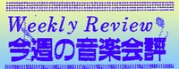 0-WeeklyReview200