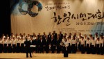 20110815-3AkumaInKorea