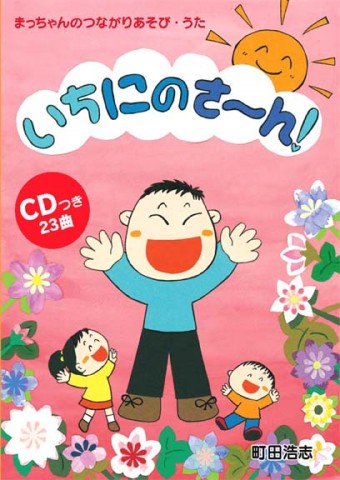 20111003-6CDBook