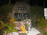 20111121-09ArakiSakaenoHi