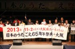 20111205-5Osaka