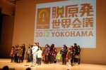 20120206-8Stage