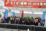 20120319-1Fukushima