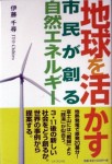 20120723-5Book