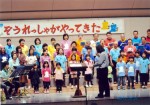 20130701-08Stage
