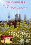 20150105-03Konohi