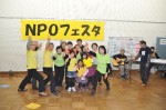 20150216-03NPO