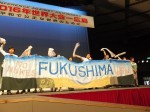20160822-04Fukushima