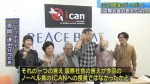 20171023-01ICAN