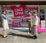 20211206-04CocoStyle